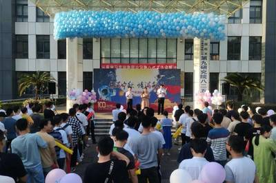 月滿(mǎn)人團(tuán)圓 情暖九院心——記九院人花式迎中秋系列賽事活動(dòng)策劃