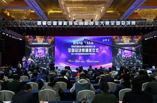 創新策源，虛擬綻放——高新區企業VR賽事策劃力助中國首屆VR大賽圓滿收官